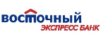 Восточный Экспресс Банк - Кредит Наличными - Апшеронск